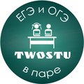 Курсы TwoStu - Владимир